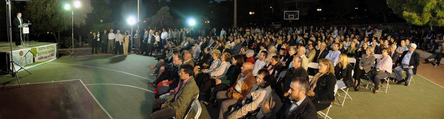 H προεκλογική ομιλία του Γρηγόρη Κωνσταντέλλο στο Πανόραμα Βούλας H προεκλογική ομιλία του Γρηγόρη Κωνσταντέλλο στο Πανόραμα Βούλας
