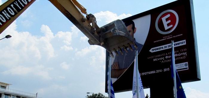 Γλυφάδα : Απομακρύνονται οι παράνομες διαφημιστικές πινακίδες αντιδήμαρχοι,Καθημερινότητας,ιάννης Τζούβελης,Καθαριότητας,Ανακύκλωσης,Μάριος,Κασσέρης,Δημάρχου, Γλυφάδας,Γιώργου, Παπανικολάου,ΓΡΑΦΕΙΟ,,ΤΥΠΟΥ,ΕΠΙΚΟΙΝΩΝΙΑΣ,
