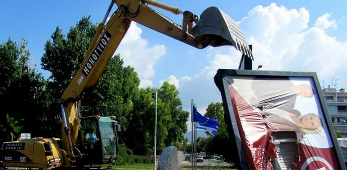 Γλυφάδα : Απομακρύνονται οι παράνομες διαφημιστικές πινακίδες αντιδήμαρχοι,Καθημερινότητας,ιάννης Τζούβελης,Καθαριότητας,Ανακύκλωσης,Μάριος,Κασσέρης,Δημάρχου, Γλυφάδας,Γιώργου, Παπανικολάου,ΓΡΑΦΕΙΟ,,ΤΥΠΟΥ,ΕΠΙΚΟΙΝΩΝΙΑΣ,