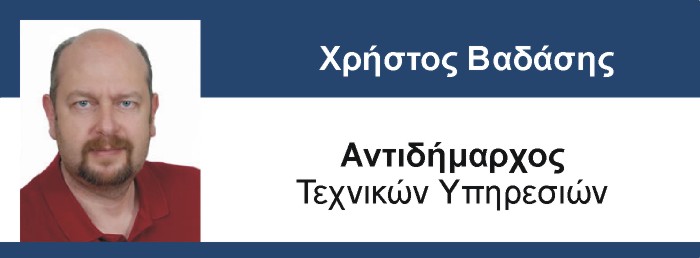 Οι επίσημες αρμοδιότητες των Αντιδημάρχων Βάρης Βούλας Βουλιαγμένης ,επίσημες,αρμοδιότητες,,Αντιδημάρχων,Βάρης, Βούλας,Βουλιαγμένης,Δημάρχου,Γρηγόρη,Κωνσταντέλλου,εκλογεσ,2014,βαρη,βουλα,βουλιαγμνη,Διονύσιος, Γεωργουλόπουλος,Αντιδήμαρχος,Δημοσθένης,,Βαμβασάκης,Παναγιώτης,Σωτηρόπουλος,Ωσανά,Καραγιάν,Χρήστος,Βαδάσης,